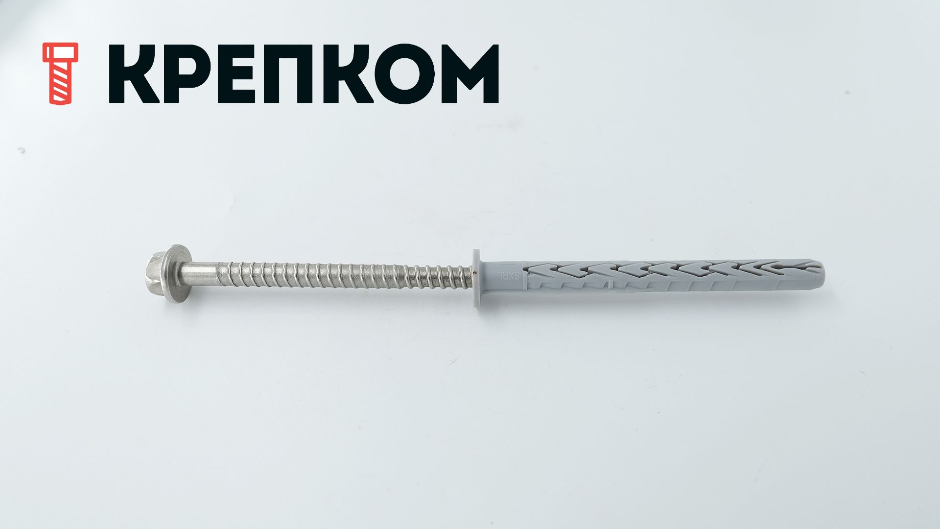 Дюбель фасадный Fischer SXRL-FUS с шестигранной головкой и фланцем - фото