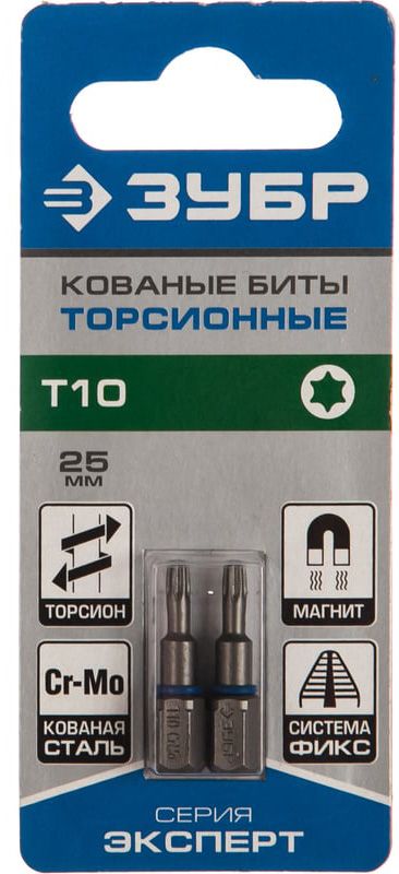 Биты торсионные TX10 25 мм Эксперт ЗУБР 26015-10-25-2, 2 шт - фото
