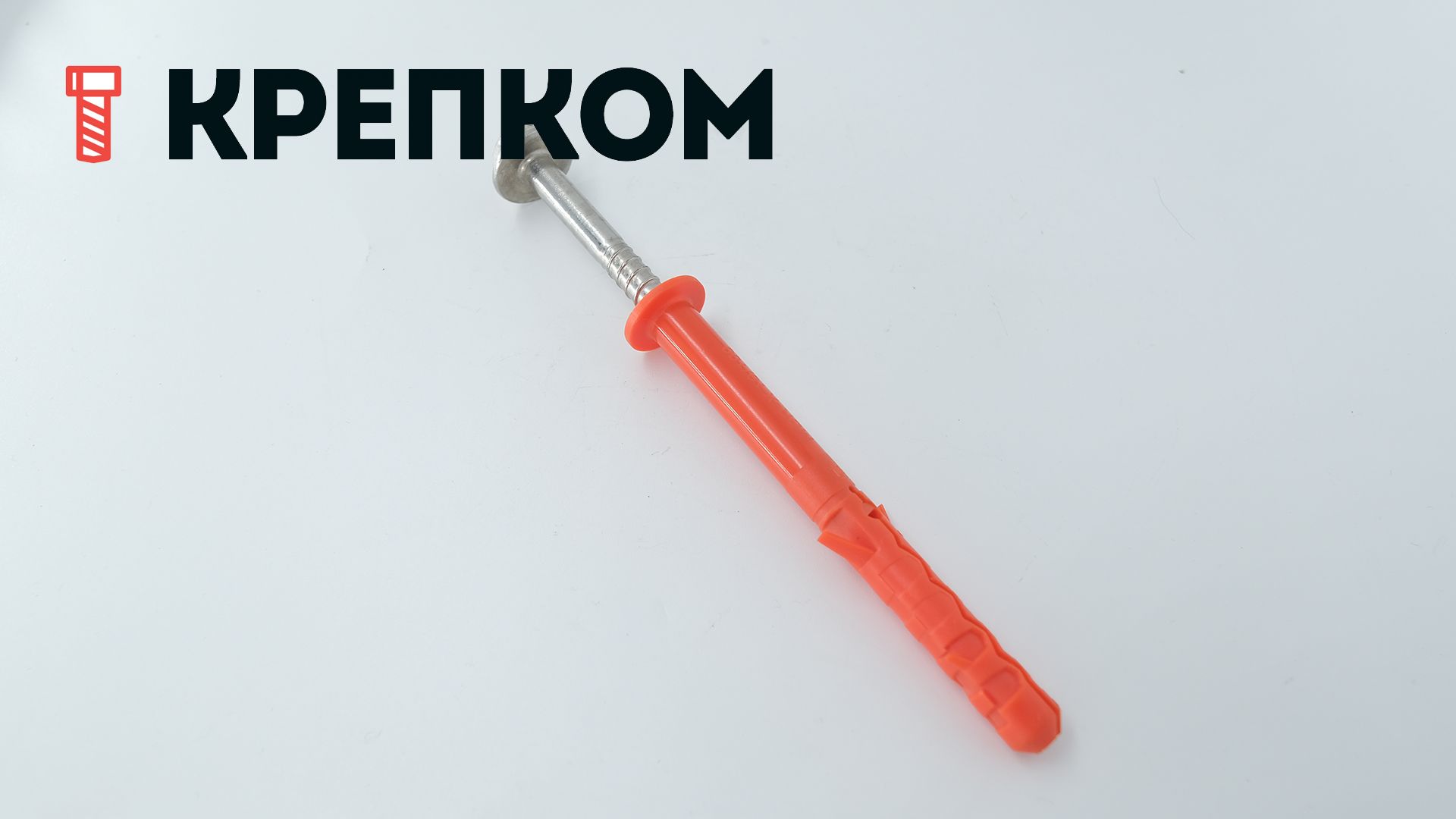 Дюбель фасадный с шурупом 10х100 Mungo MBRK-STBr 11207710, нержавеющая сталь А4 - фото