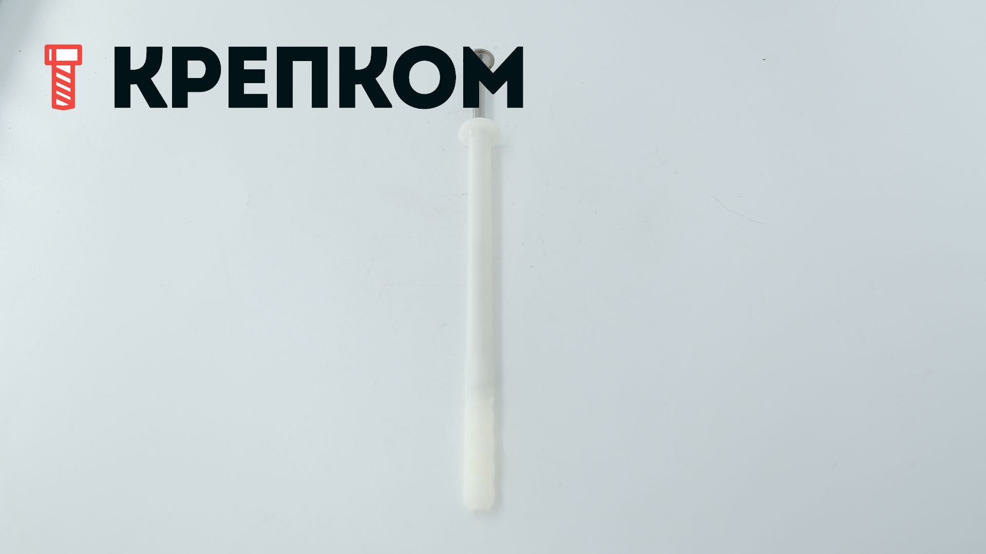 Дюбель-гвоздь 8х120 мм с цилиндрическим бортиком MNAr-Z Mungo 1125812Z - фото