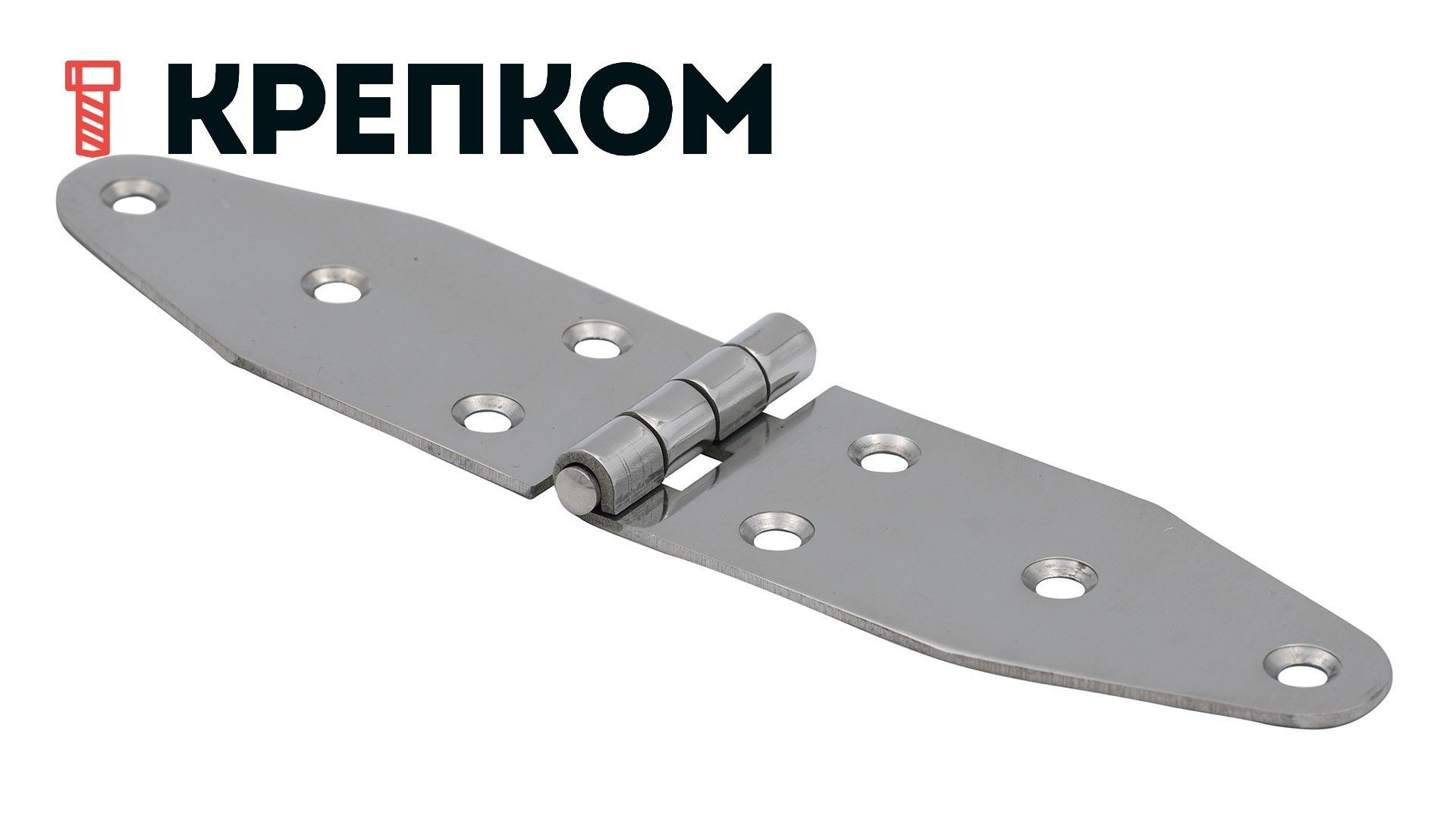 Петля шарнирная 180х40 мм 8430 тип B, нержавеющая сталь А4 - фото