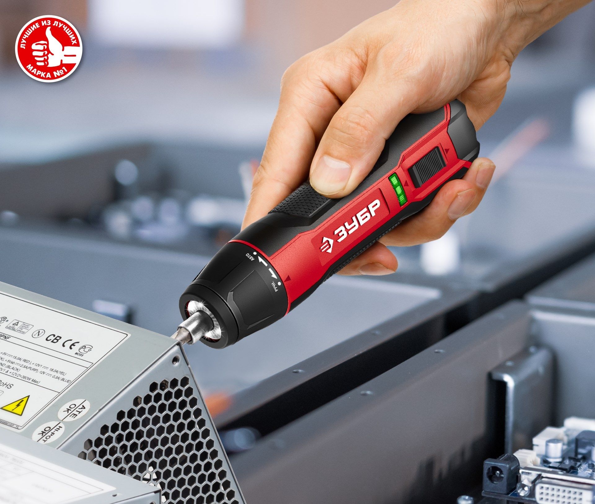Отвертка аккумуляторная ЗУБР Мастер 3.6 В ЗО-4, в коробке - фото