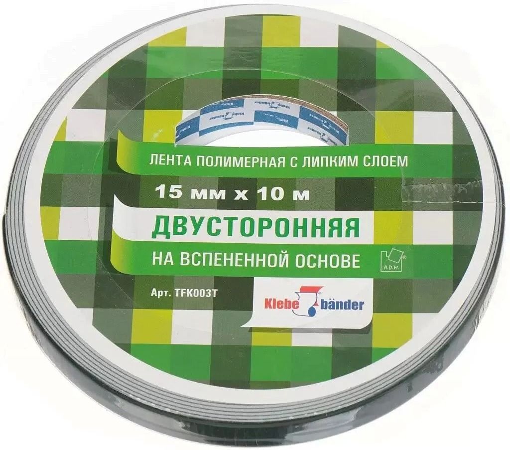 Лента двусторонняя клейкая на вспененной основе 15 мм 10 м Klebebänder TFK003T, белая - фото