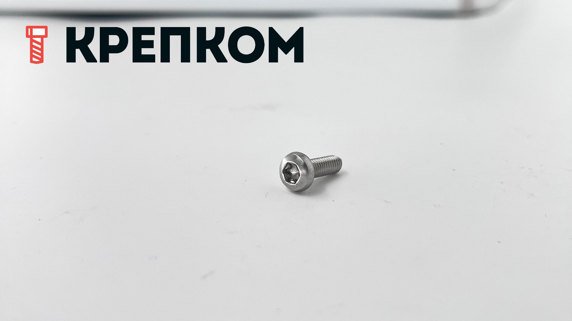 Винт полусфера М4х12 TX20 DIN 7985, нержавеющая сталь А2 - фото