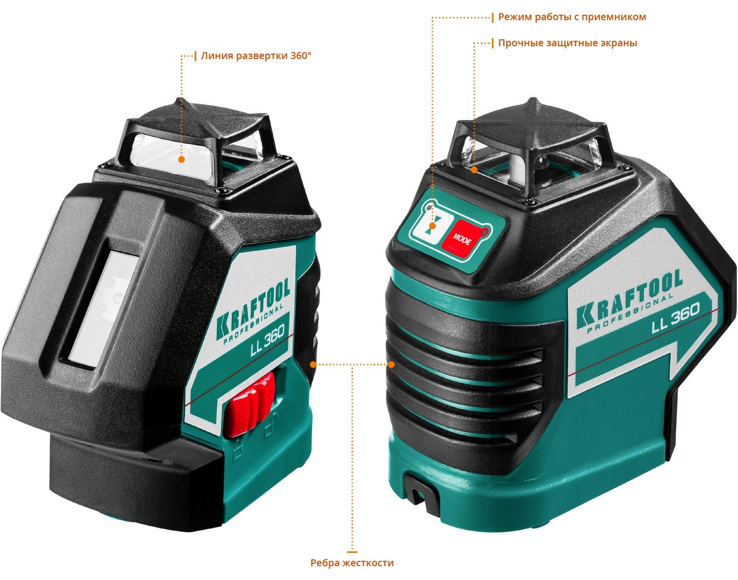 Нивелир лазерный LL360 #3 Kraftool 34645-3 - фото