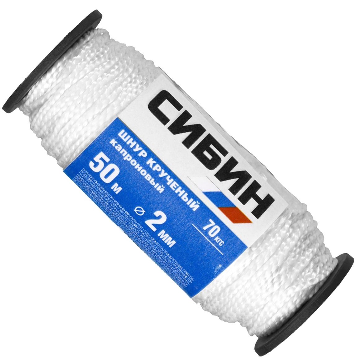 Шнур крученый капроновый 2 мм 50 м СИБИН 50527, белый - фото