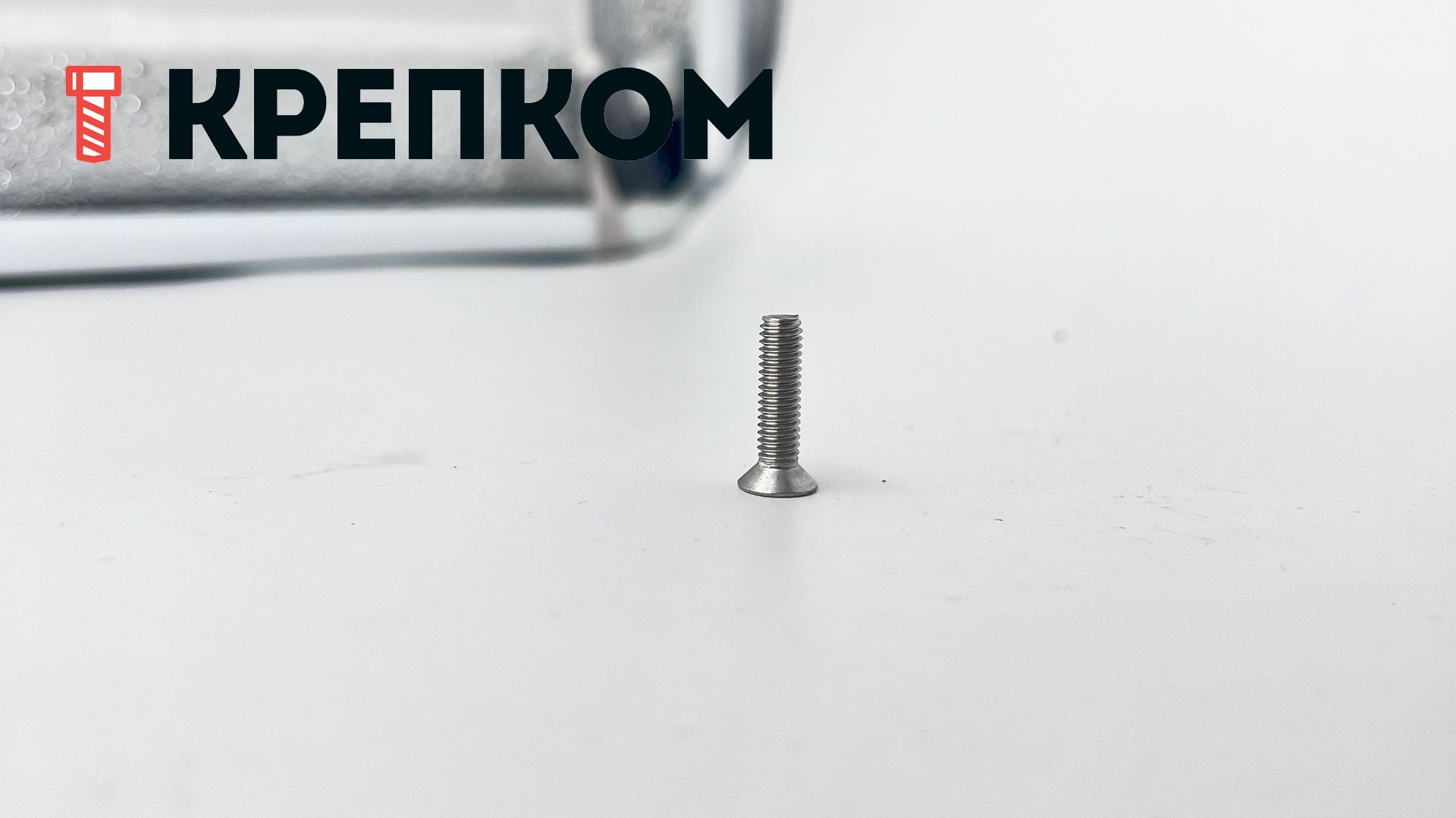 Винт потай М4х16 T20 ISO 14581 (DIN 965), нержавеющая сталь А2 - фото