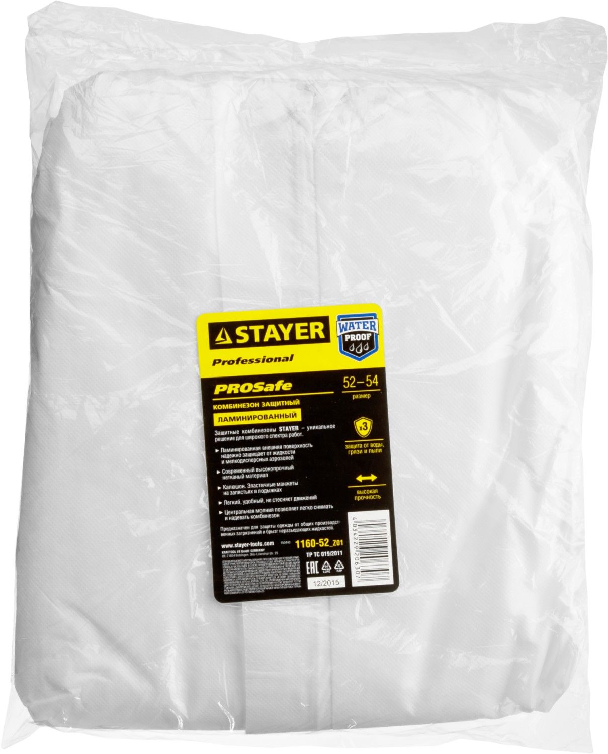 Комбинезон защитный размер 52-54 из ламинированного спанбонда Professional Stayer 1160-52 - фото