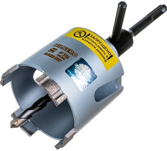 Коронка алмазная по бетону 72 мм Hilberg Laser HM202 - фото