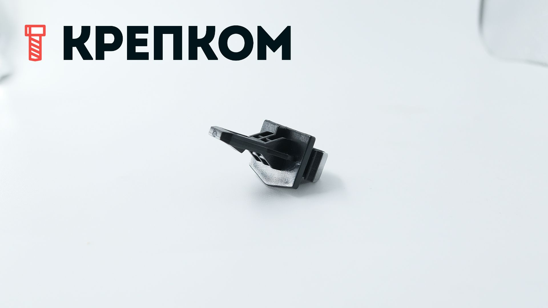 Клипса автомобильная фигурная AS-076 - фото