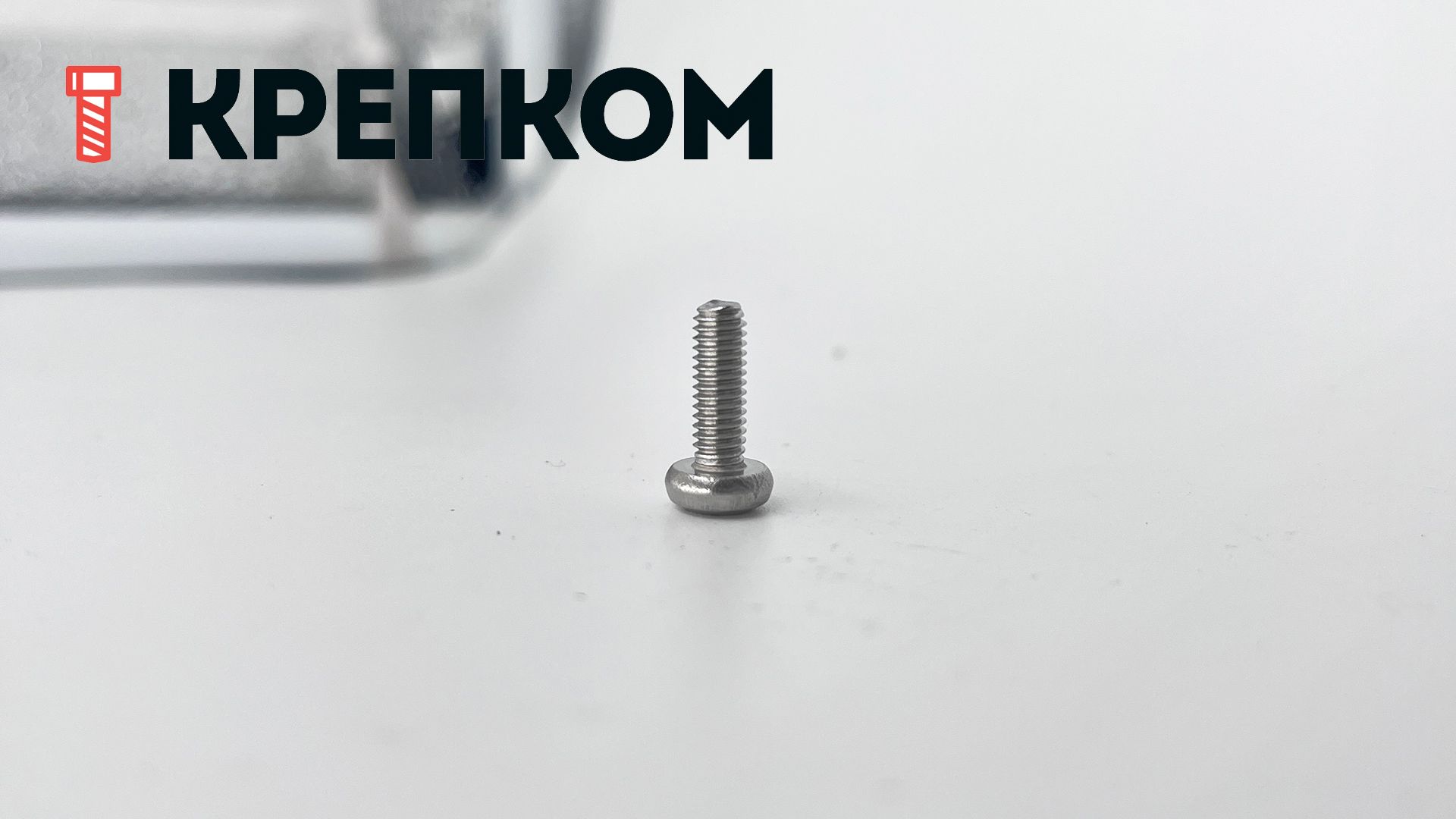 Винт полусфера М4х12 TX20 DIN 7985, нержавеющая сталь А2 - фото