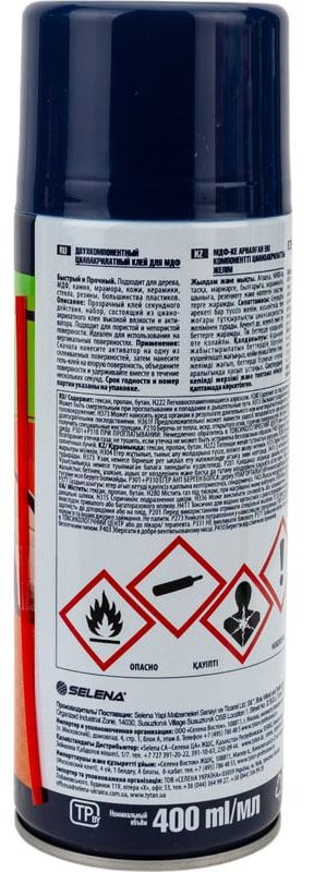 Клей цианакрилатный для МДФ TYTAN Professional Quick Fix 59004, 200 мл прозрачный - фото