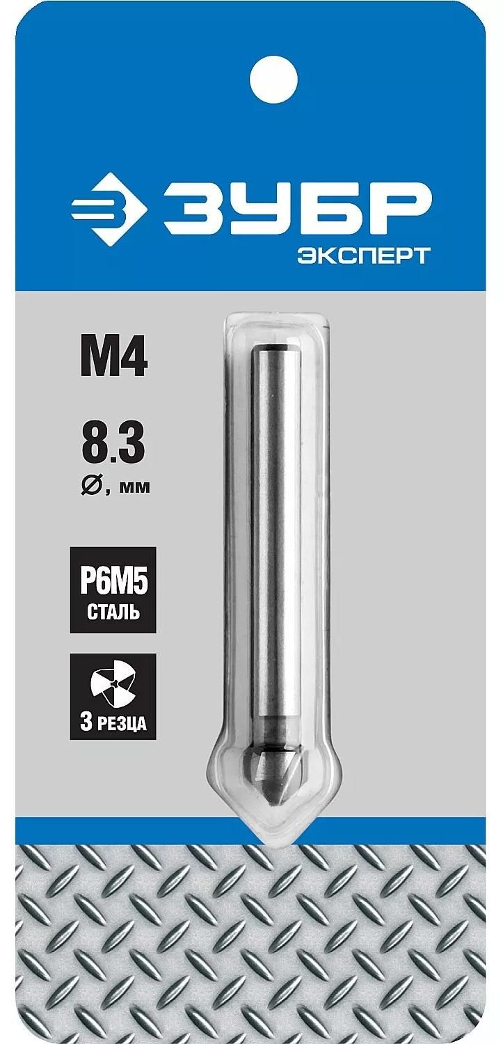 Зенкер конусный по металлу, 3 кромки, 90° Р6М5 ЗУБР PROF - фото