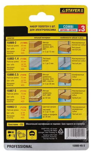 Набор полотен для лобзика № 3 по дереву и металлу Combi Stayer 15980-H5-3, 5 шт - фото