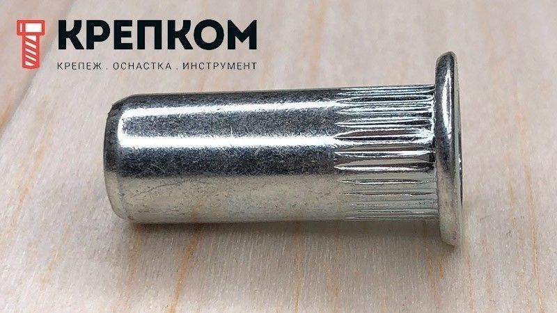 Резьбовая заклепка с уменьшенным бортиком и насечками, закрытая, оцинкованная сталь - фото