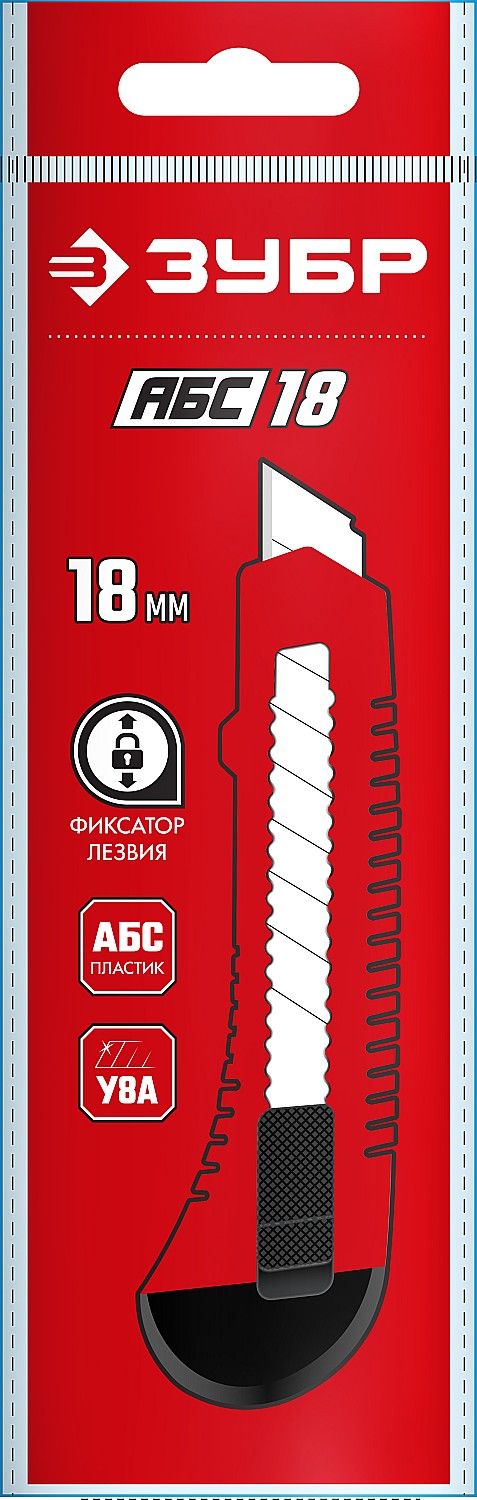 Нож с сегментированным лезвием 18 мм Стандарт ЗУБР 09155 - фото