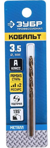 Сверло по металлу класс А сталь Р6М5К5 Профессионал ЗУБР - фото