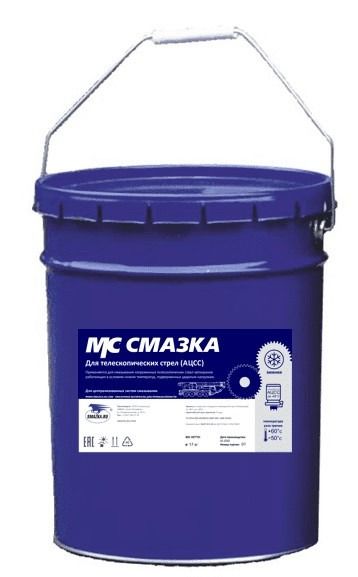 Смазка для телескопических стрел (зимняя, для АЦСС) МС ВМПАВТО 1257, 17 кг евроведро - фото