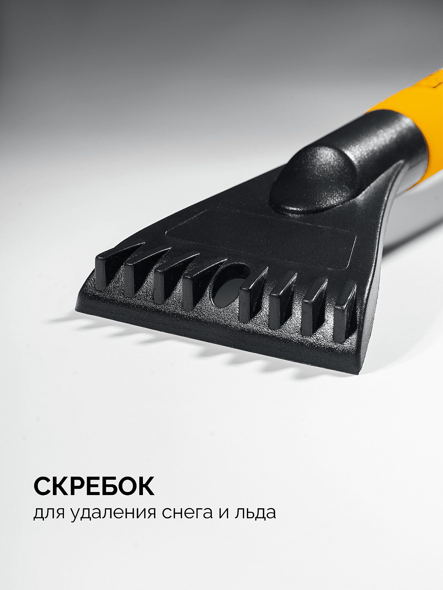 Щетка-сметка автомобильная 78-100 см со скребком Stayer 61046 - фото