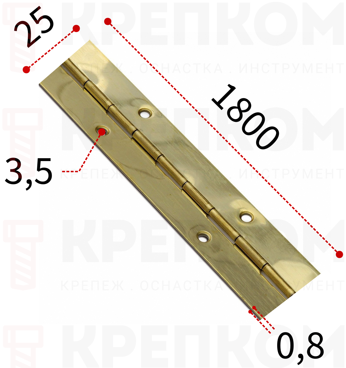 Петля рояльная 1800х25х0,8 мм L44D-21, латунь - фото