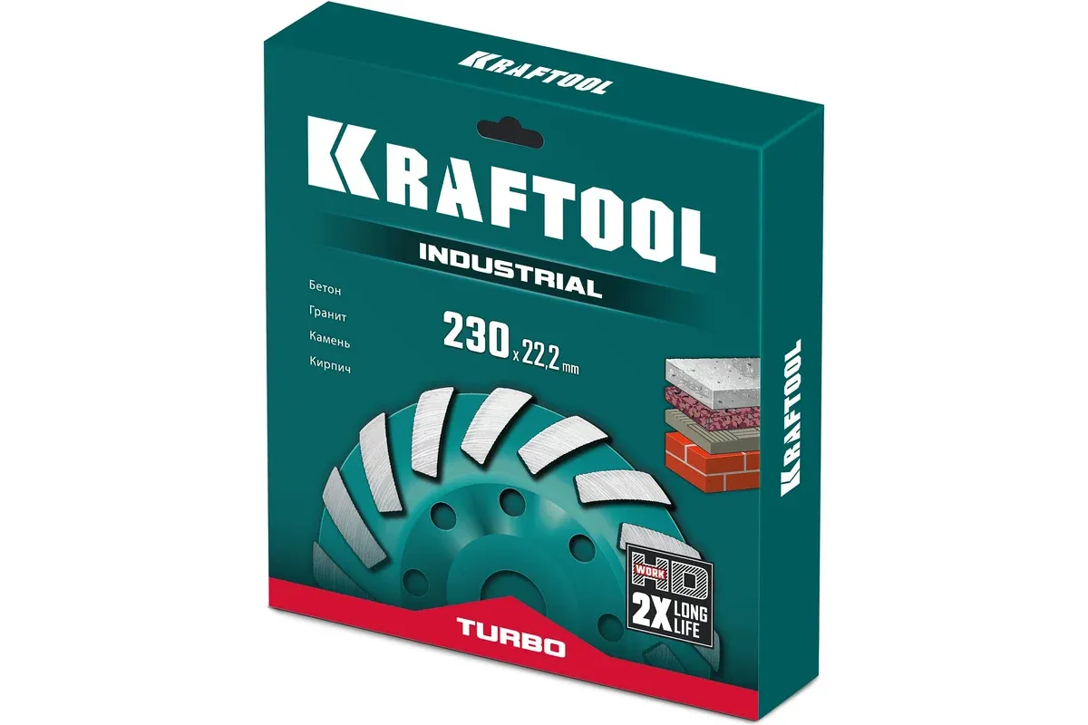 Чашка шлифовальная алмазная по бетону, сегментная 230 мм Turbo Industrial Kraftool 33368-230 - фото