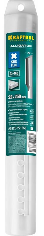 Зубило-штробер полукруглое 22х250 мм SDS-plus Alligator Kraftool, 29328-22-250_z01 - фото