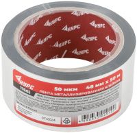 Лента металлизированная клейкая, 48 мм х 50 м КУРС 11661