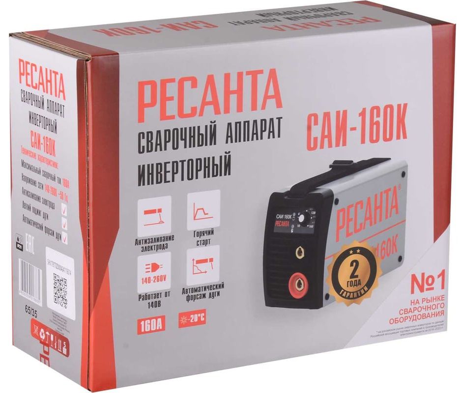 Сварочный аппарат инверторный САИ-160К 65/35 Ресанта - фото