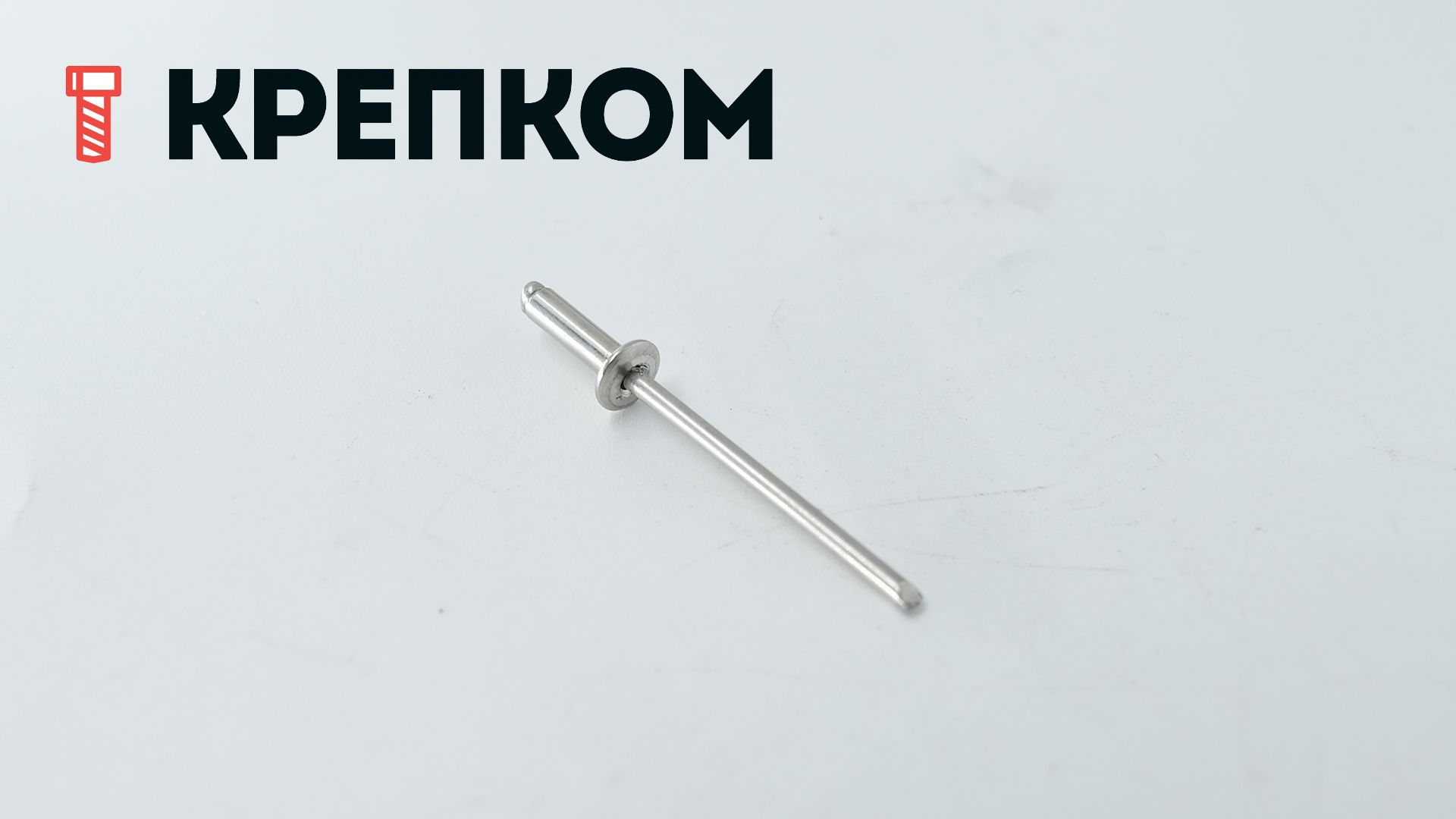 Заклепка вытяжная нерж.сталь А4/нерж.сталь А4 со стандартным бортиком 3х10 - фото