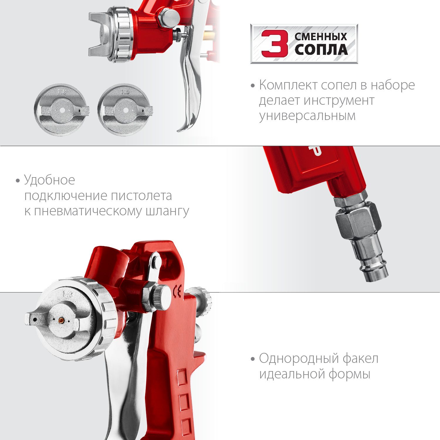 Краскопульт пневматический с верхним бачком с 3 дюзами HP MS 200-3 ЗУБР 06458 - фото