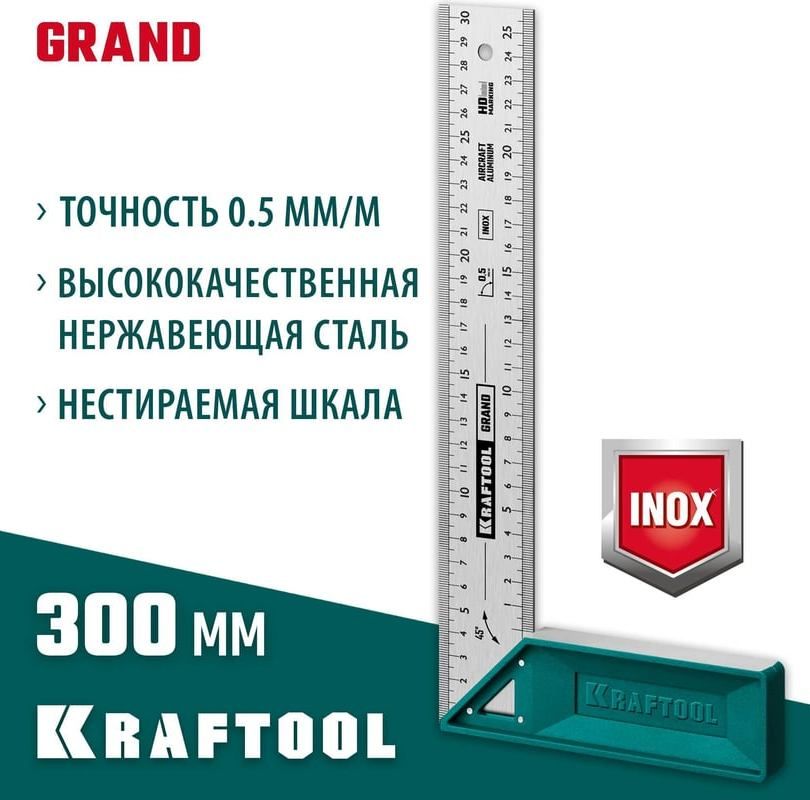 Угольник столярный высокоточный 300 мм с упором Kraftool Grand 3439-30, нержавеющая сталь, алюминий - фото