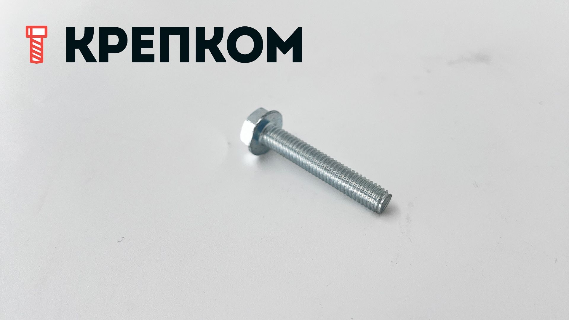 Винт резьбовыдавливающий с шестигранной головкой и фланцем DIN 7500 form D, оцинкованная сталь - фото