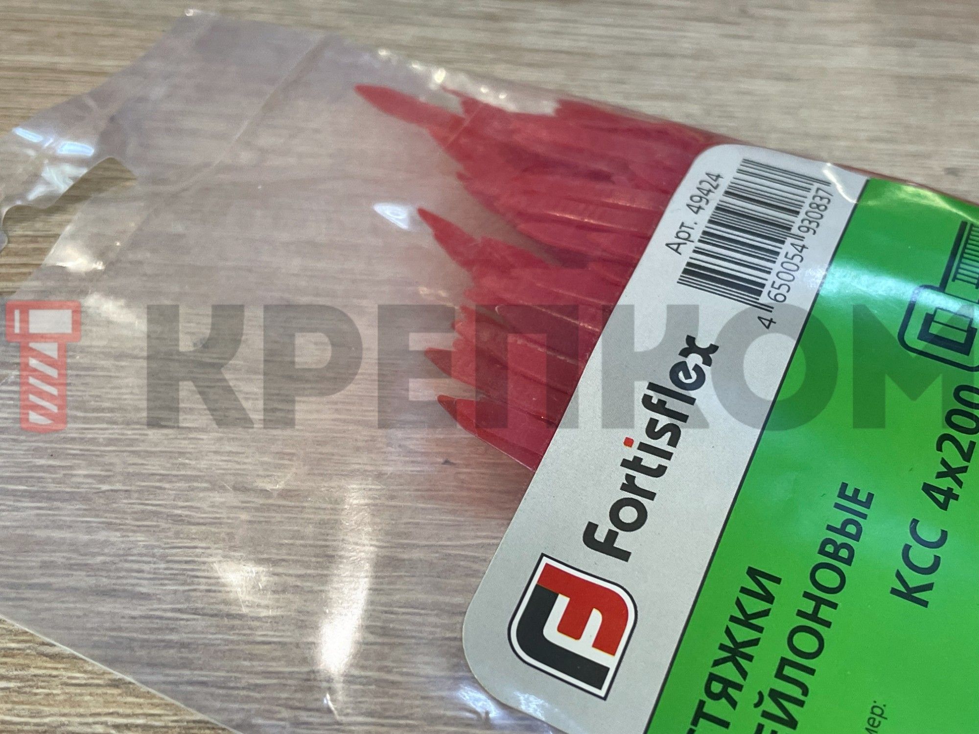 Кабельная стяжка 4х200 мм КСС Fortisflex красная, упаковка 100 шт - фото