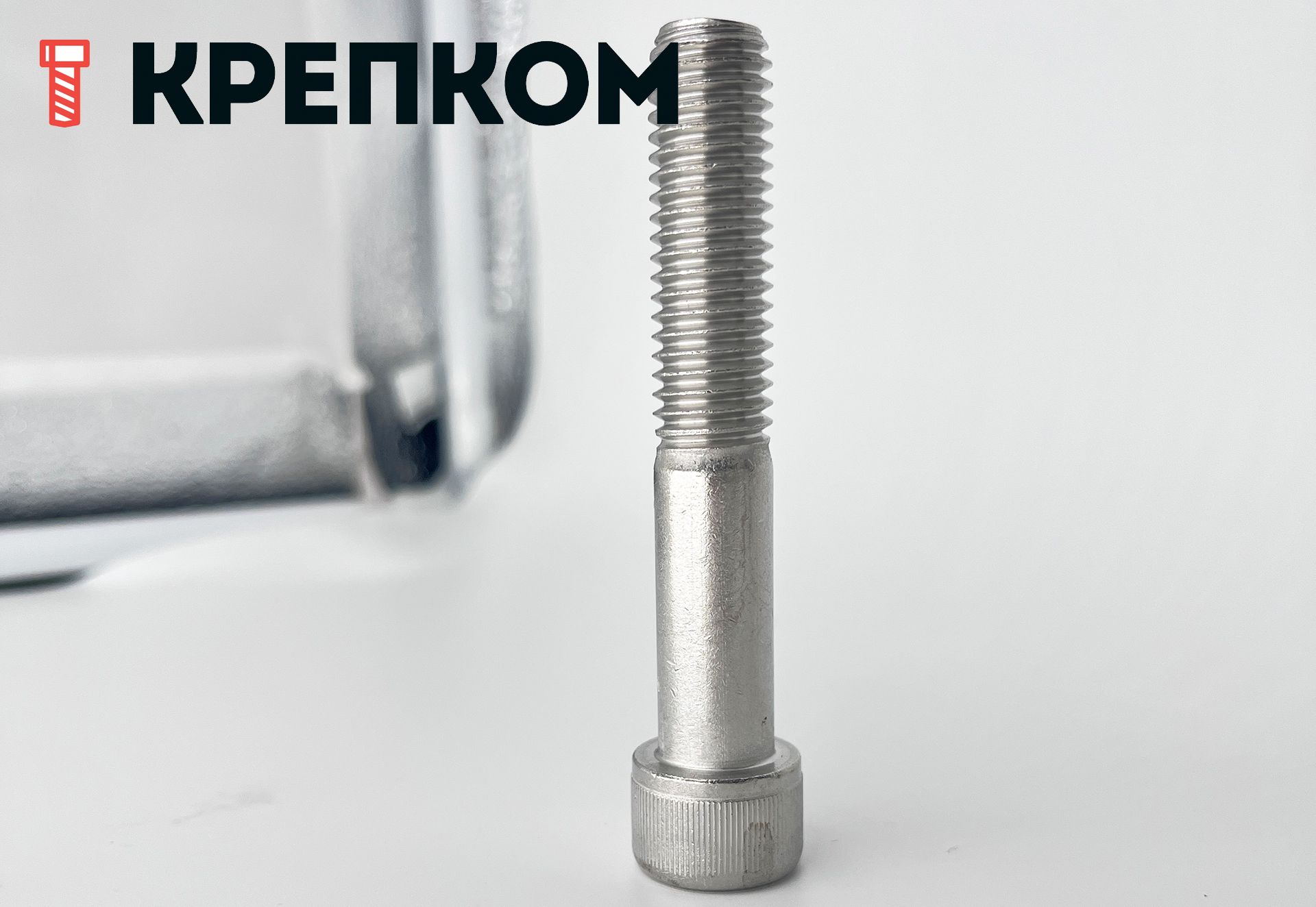 Винт (болт) дюймовый с цилиндрической головкой и внутренним шестигранником UNC DIN 912, нержавеющая сталь А4 - фото