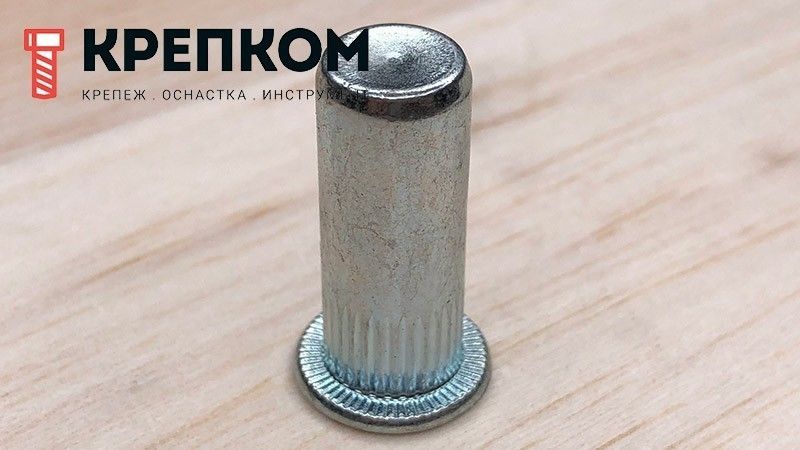 Резьбовая заклепка с уменьшенным бортиком и насечками, закрытая, оцинкованная сталь - фото
