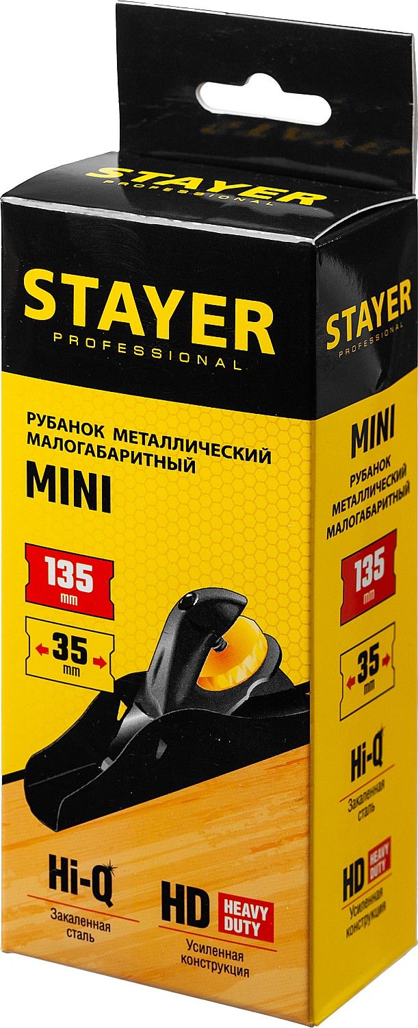 Рубанок металлический 135х40 мм Stayer Mini 1860_z02 - фото