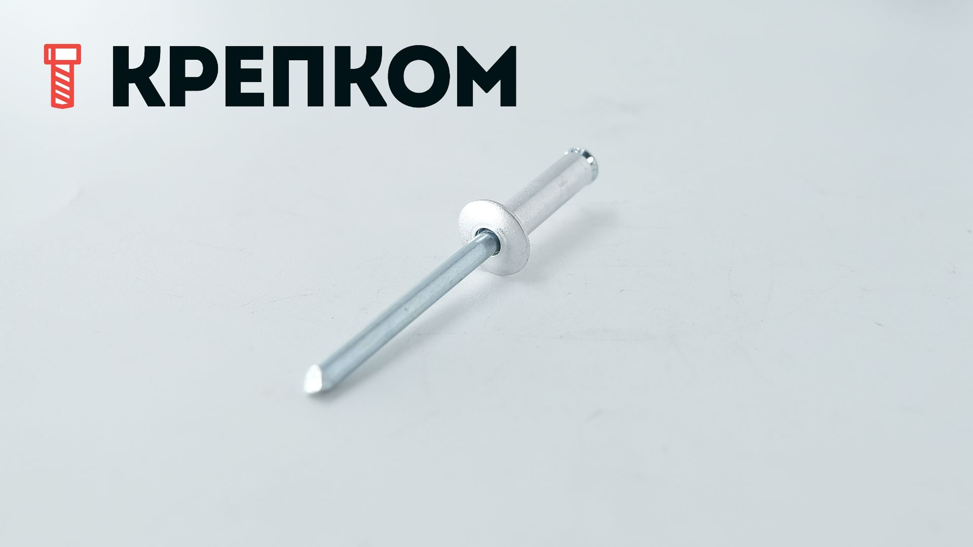 Заклепка вытяжная лепестковая с широким бортиком, алюминий/сталь - фото