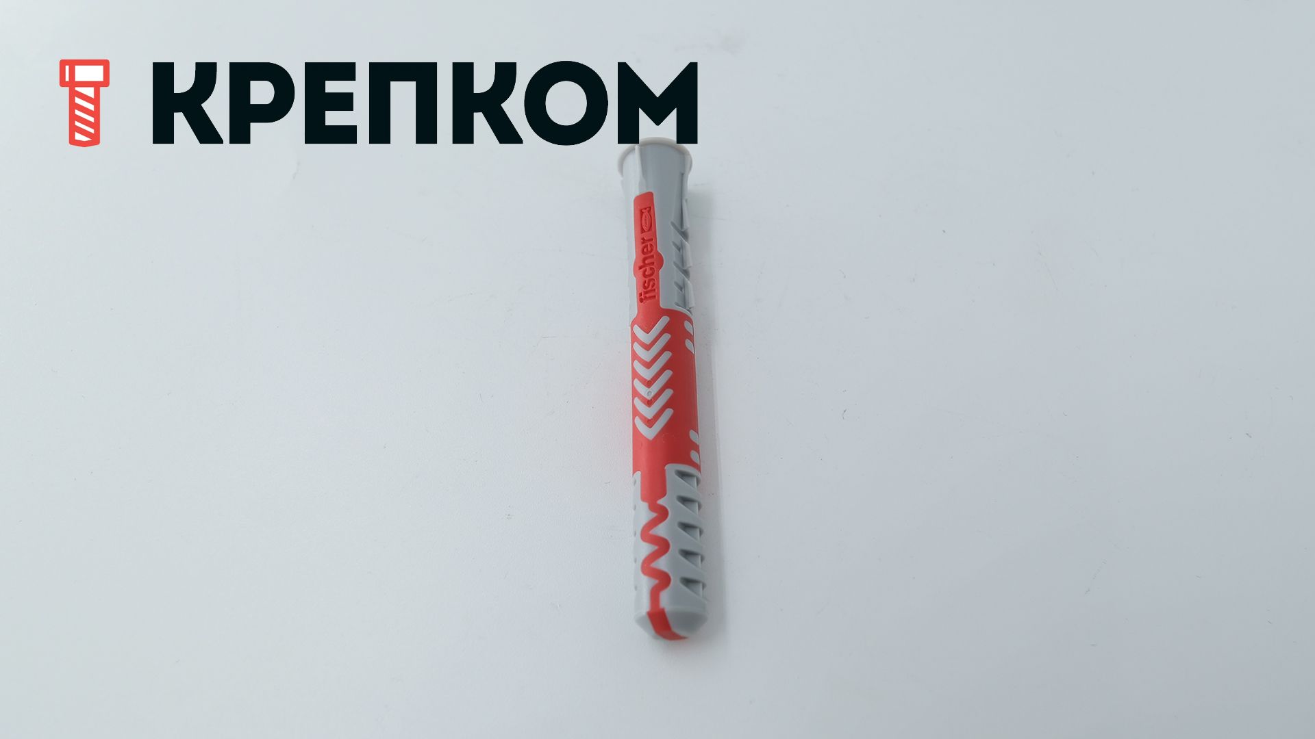 Дюбель универсальный Fischer DUOPOWER, нейлон - фото