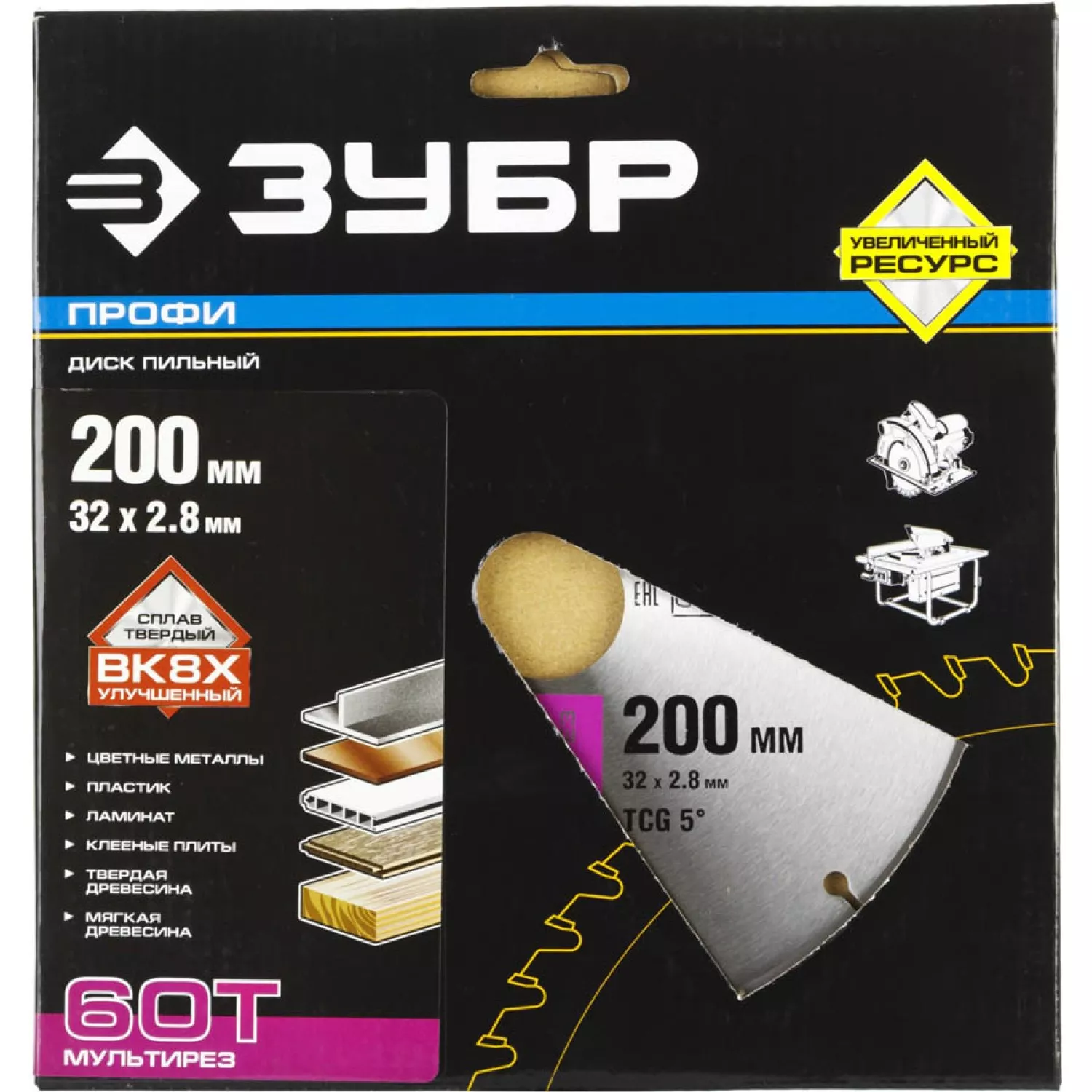 Диск пильный по алюминию 200х32 мм Мультирез ЗУБР 36853-200-32-60 - фото