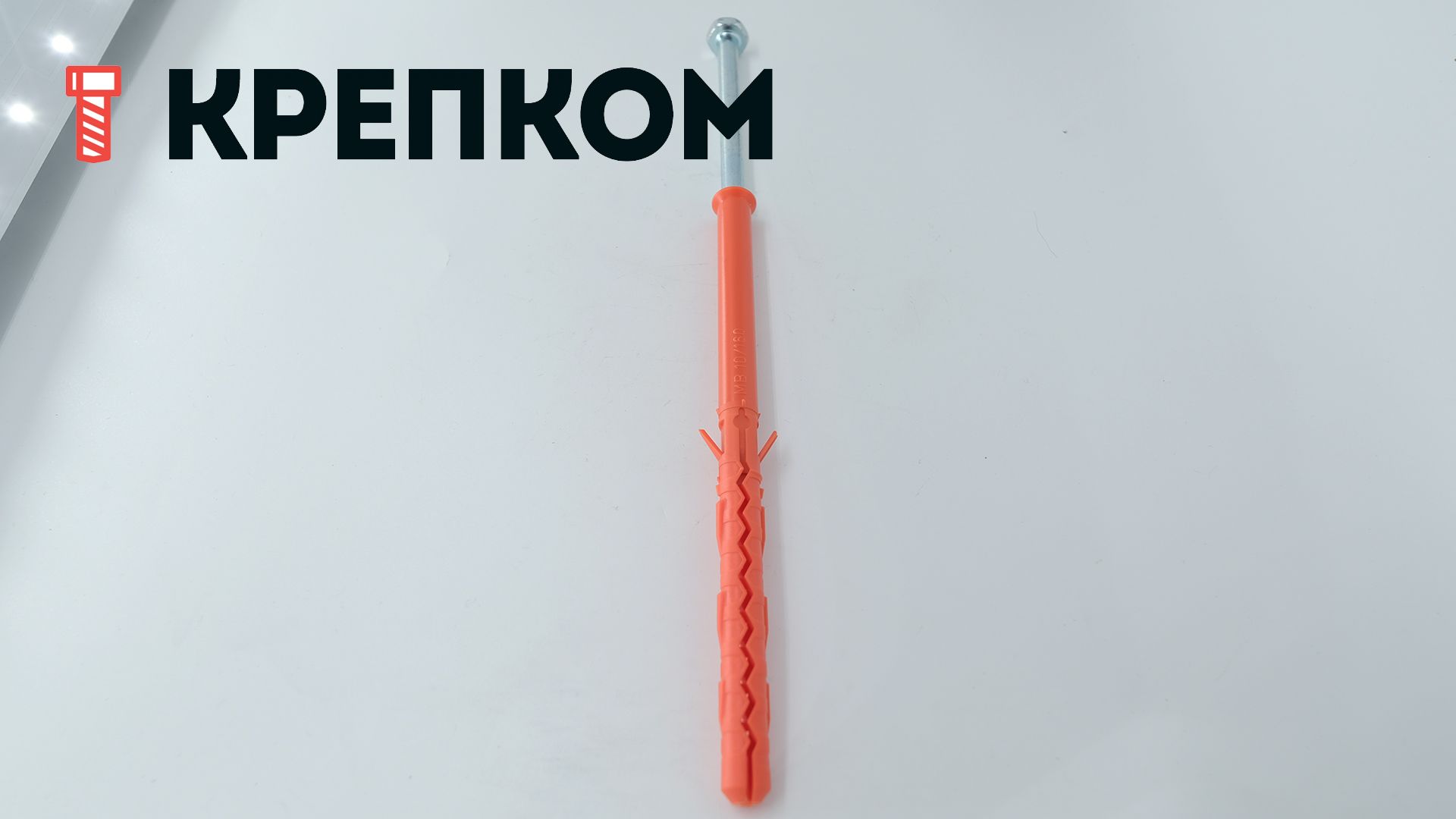 Дюбель фасадный Mungo MB-SS HEX - фото