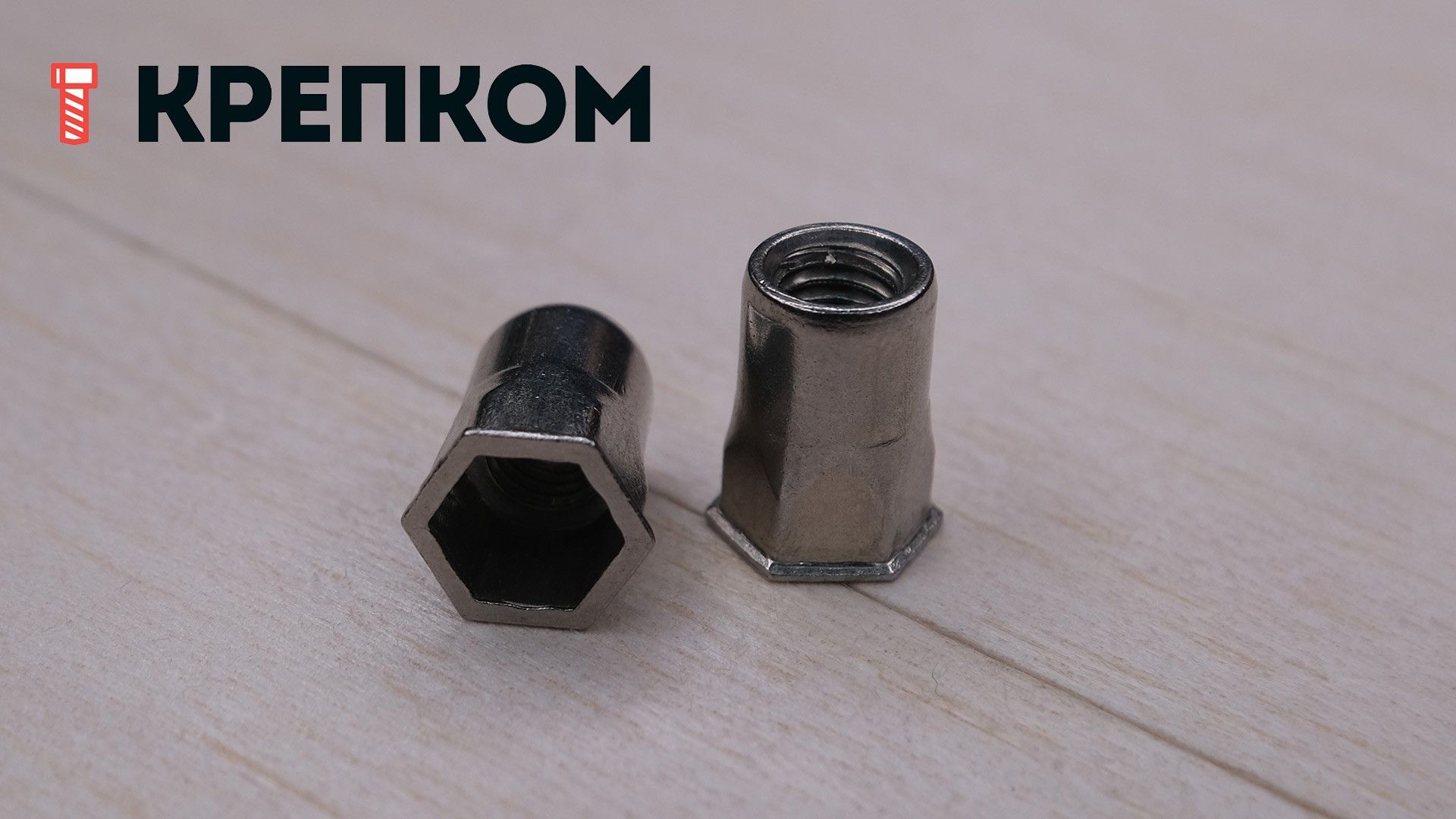 Резьбовая заклепка с уменьшенным бортиком, шестигранная ½, нержавеющая сталь А2 - фото