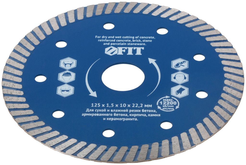 Диск алмазный 125/22,2х1,8 мм универсальный Армобетон Стандарт, сухой и мокрый рез, FIT 37543 - фото