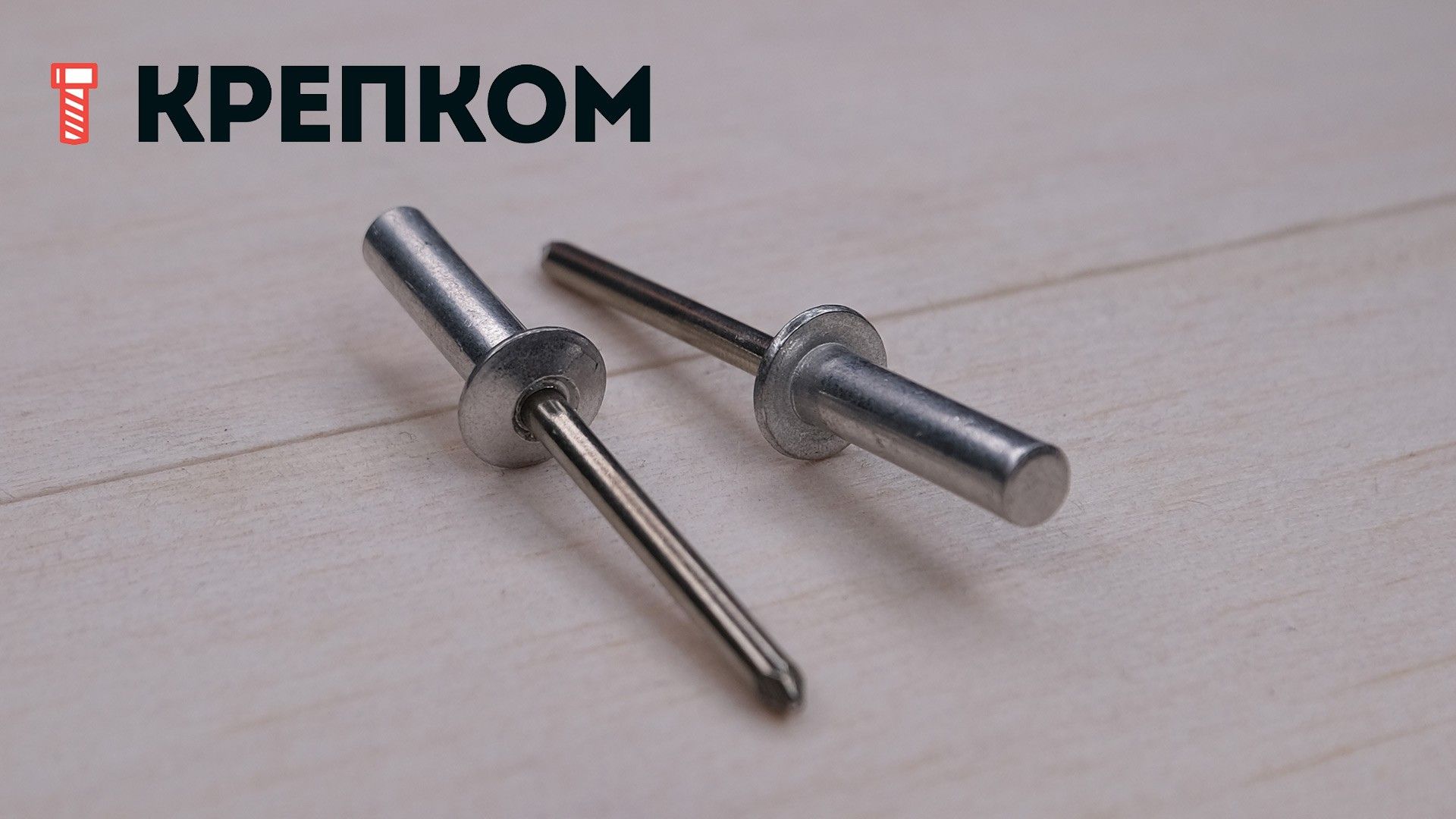 Заклепка вытяжная алюминий/нерж.сталь А2 со стандартным  бортиком, закрытая - фото