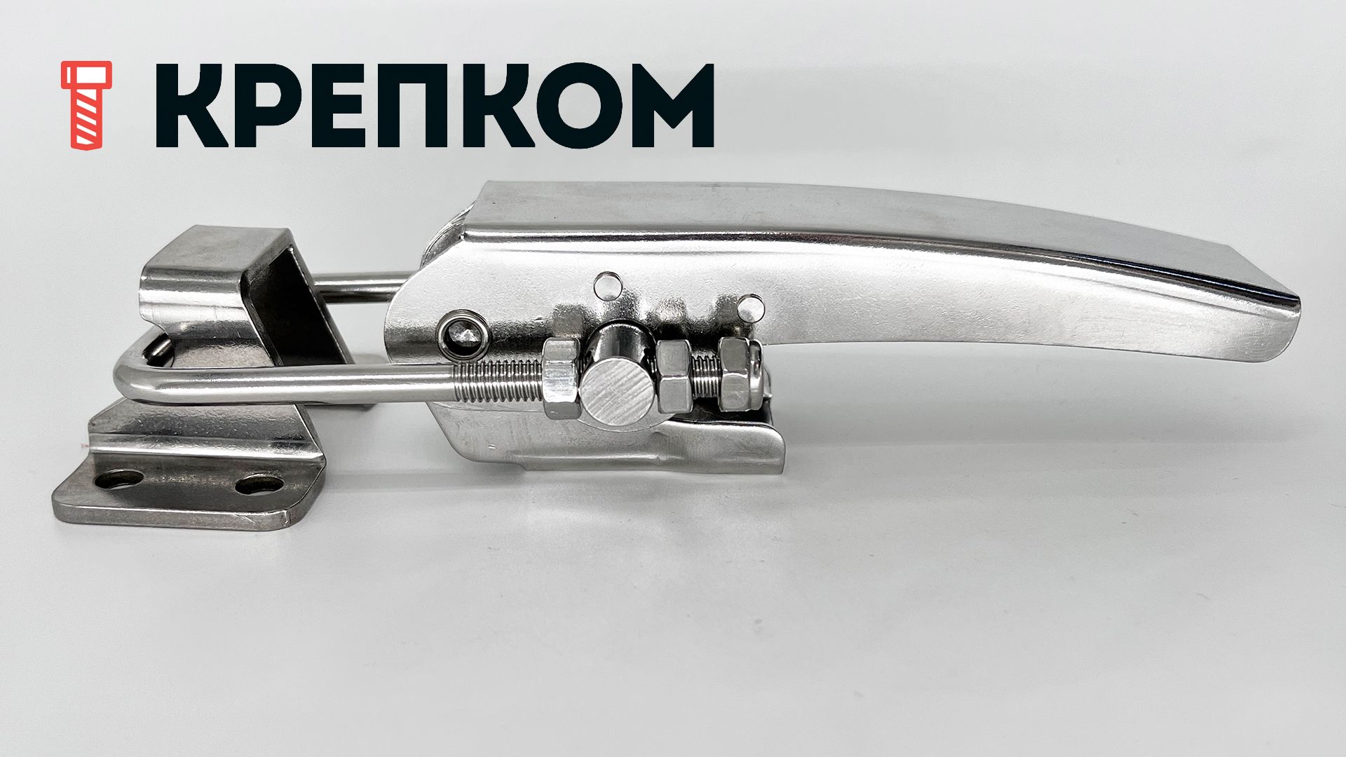 Замок-защелка регулируемый для высоких нагрузок B310C, нержавеющая сталь А2 - фото