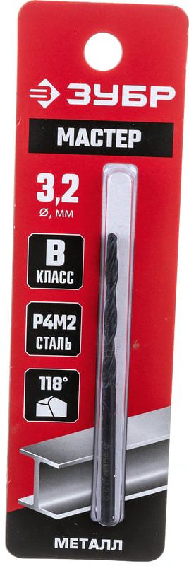 Сверло по металлу класс B сталь Р4М2 Профессионал ЗУБР - фото