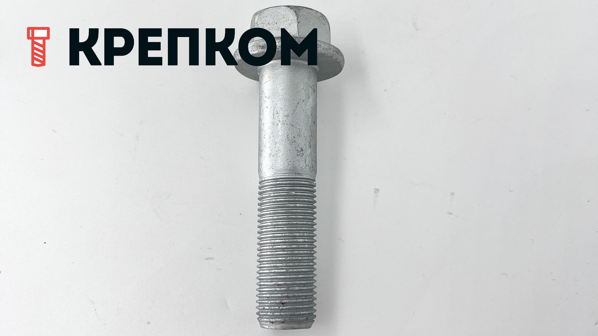 Болт с мелкой резьбой и фланцем (прессшайба) DIN 6921, класс прочности 10.9, цинк-ламельное покрытие flZnncL/480h - фото