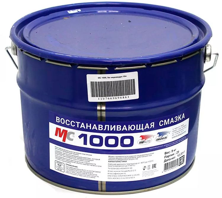 Многофункциональная смазка МС 1000 ВМПАВТО 1107, 9 кг евроведро - фото