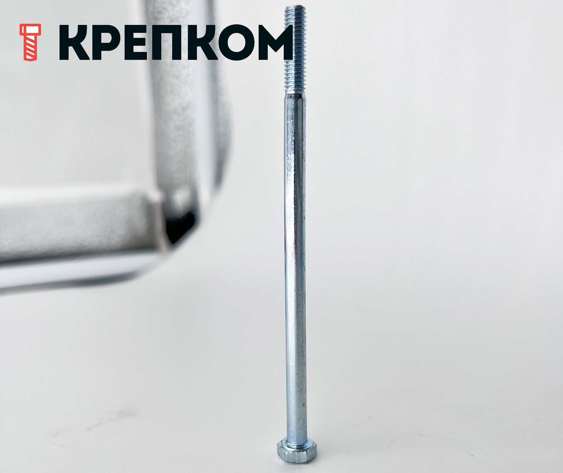 Болт шестигранный М4х80 DIN 931, класс прочности 8.8, Reyher 009318100040080 - фото