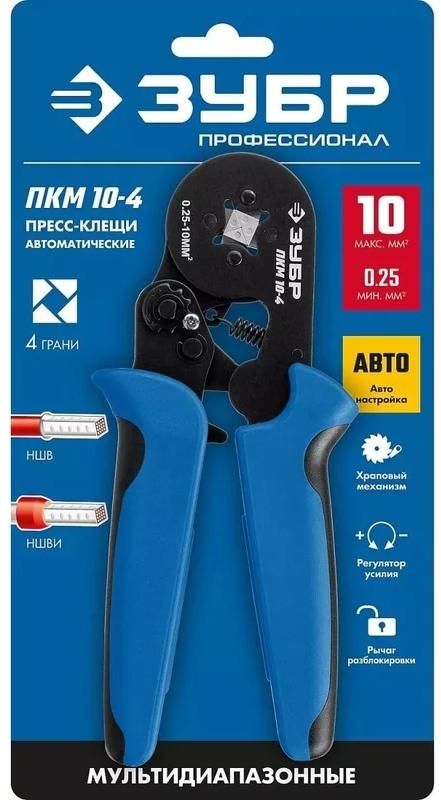 Пресс-клещи для втулочных наконечников 0,25-10 мм² ПКМ-10-4 ЗУБР PROF 22695 - фото