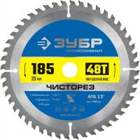 Диск пильный по дереву Чисторез 185x20 мм 48T, ЗУБР PROF 36905-185-20-48_z01